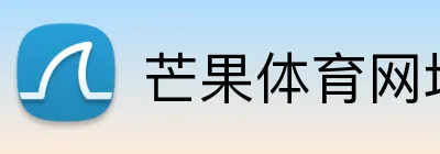 芒果体育网址 logo